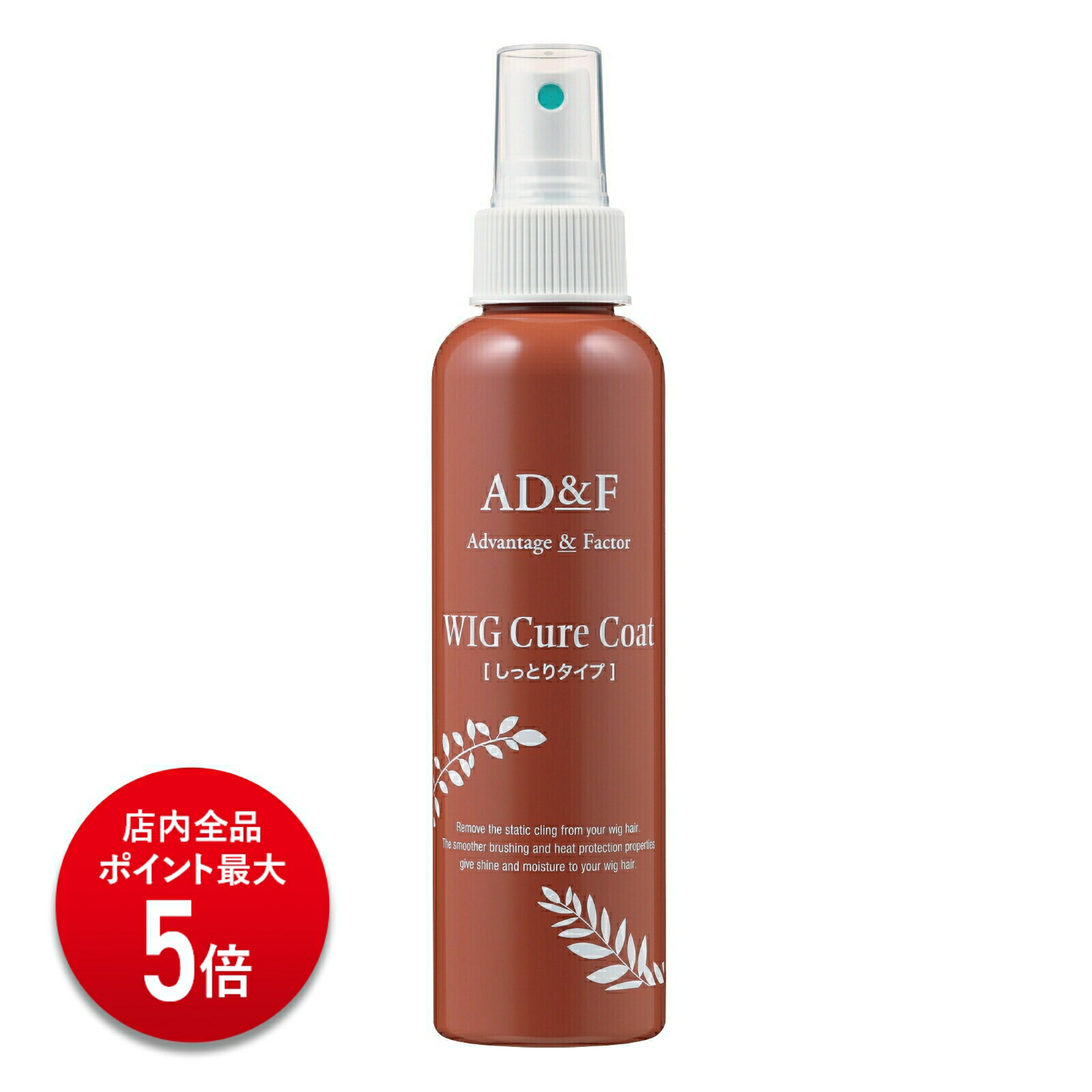 楽天市場】【P5倍】【アデランス 公式】 ヘアトニック AD&F アイス