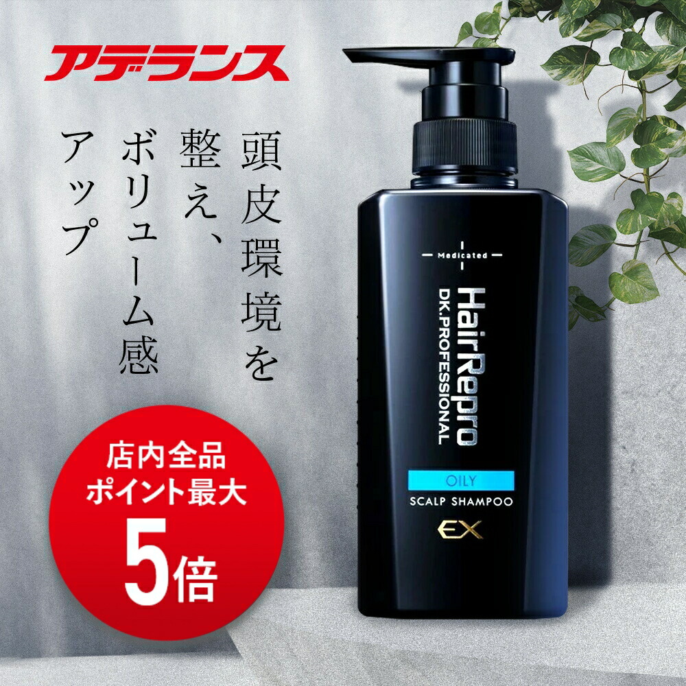 楽天市場】ベネファージュEX 医薬部外品 薬用シャンプー