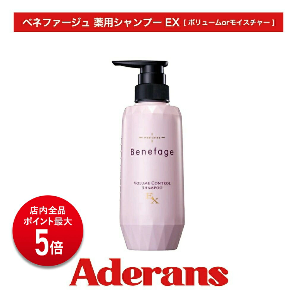 楽天市場】【アデランス 公式】トリートメント 透明パック