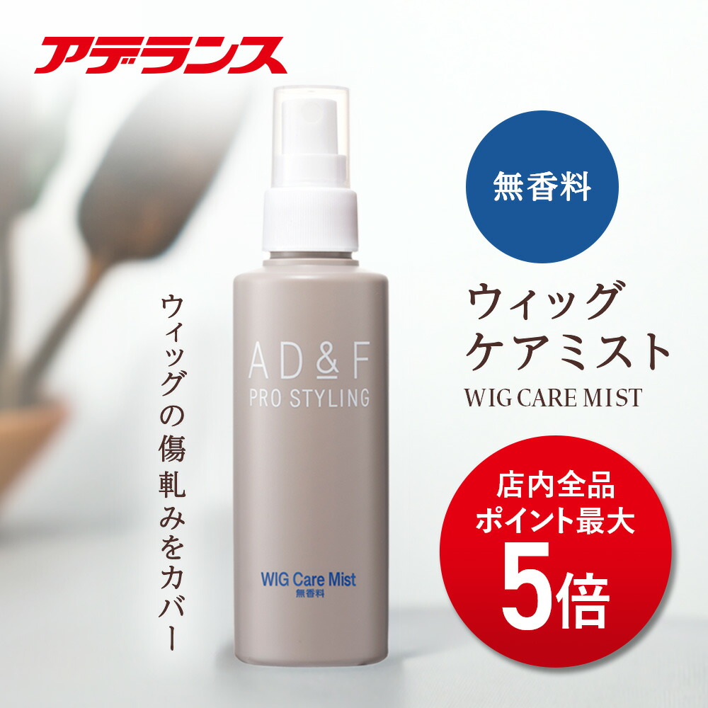 楽天市場】アデランス N-LED FLEX フレックス LED美髪機器