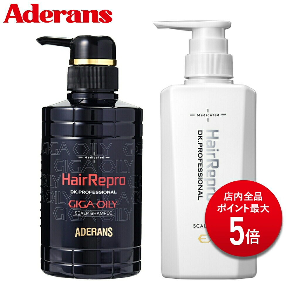 ヘアリプロ 薬用スカルプシャンプーEX(オイリー) Mサロン品質の