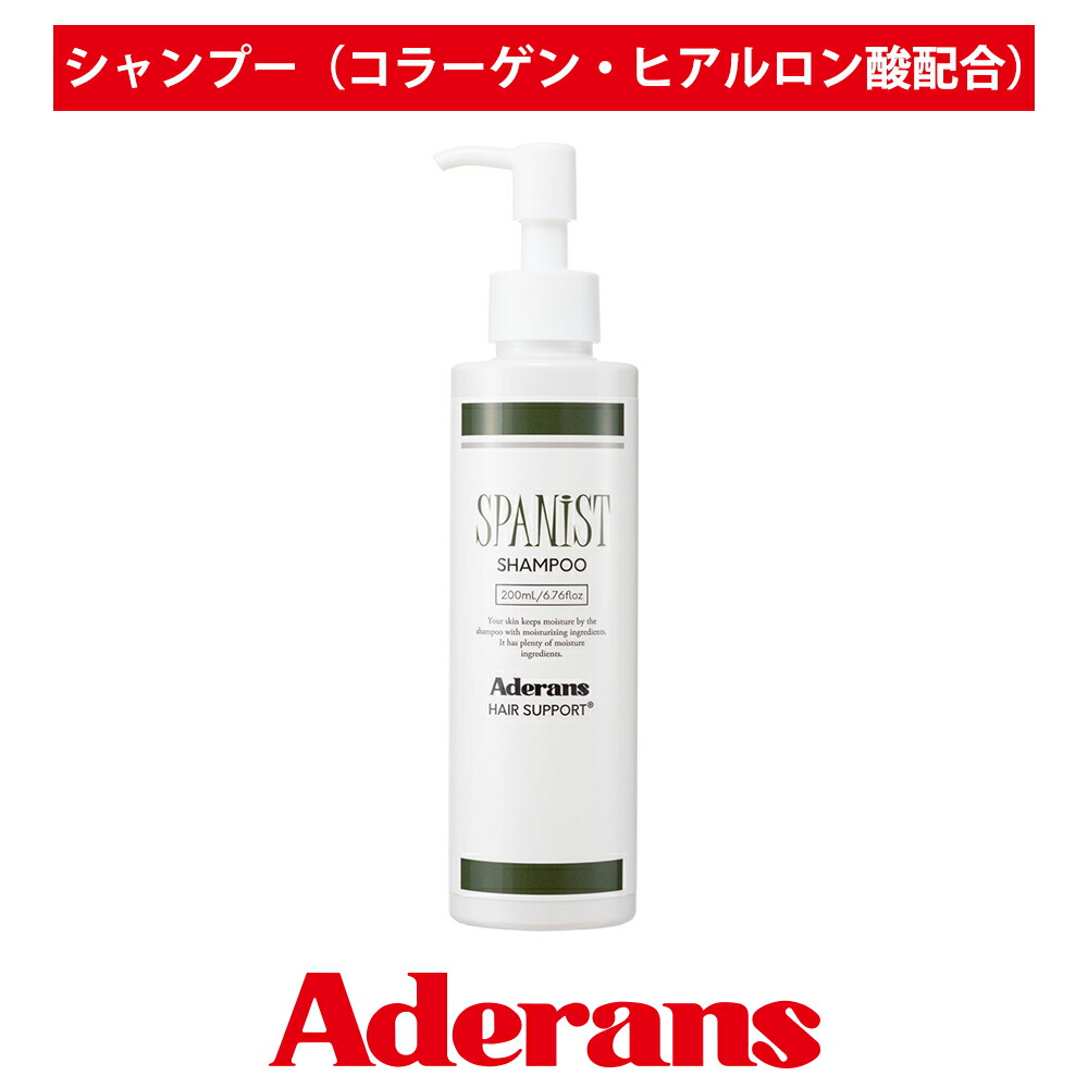 楽天市場】シャンプー 医薬部外品 アデランス ヘアリプロ 薬用 スカルプ オイリー 370ml 薬用シャンプー クレンジングシャンプー  スカルプシャンプー アミノ酸シャンプー 頭皮ケア フケ 脂性肌 男性用 頭皮の汚れ落とし ふけ かゆみ アミノ酸 ノンシリコン ヘアケア ...