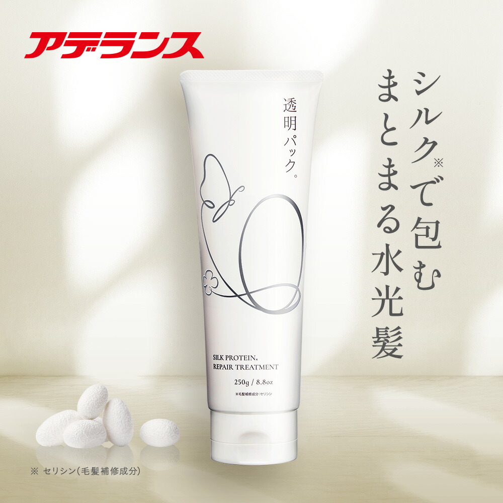 楽天市場】【P5倍】【アデランス 公式】トリートメント 透明パック