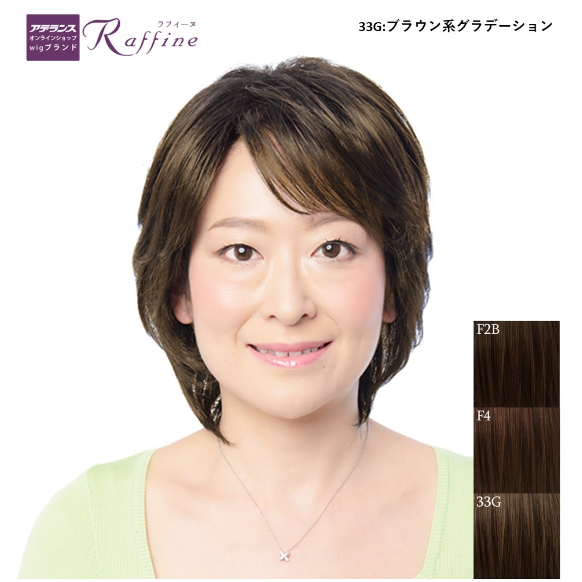 楽天市場 ウィッグ ヘアウィッグ フルウィッグ 軽量 人工スキン付 フェミニン ショート エレガント ナチュラル 女性 総手植え かつら アデランス アデランス楽天市場店