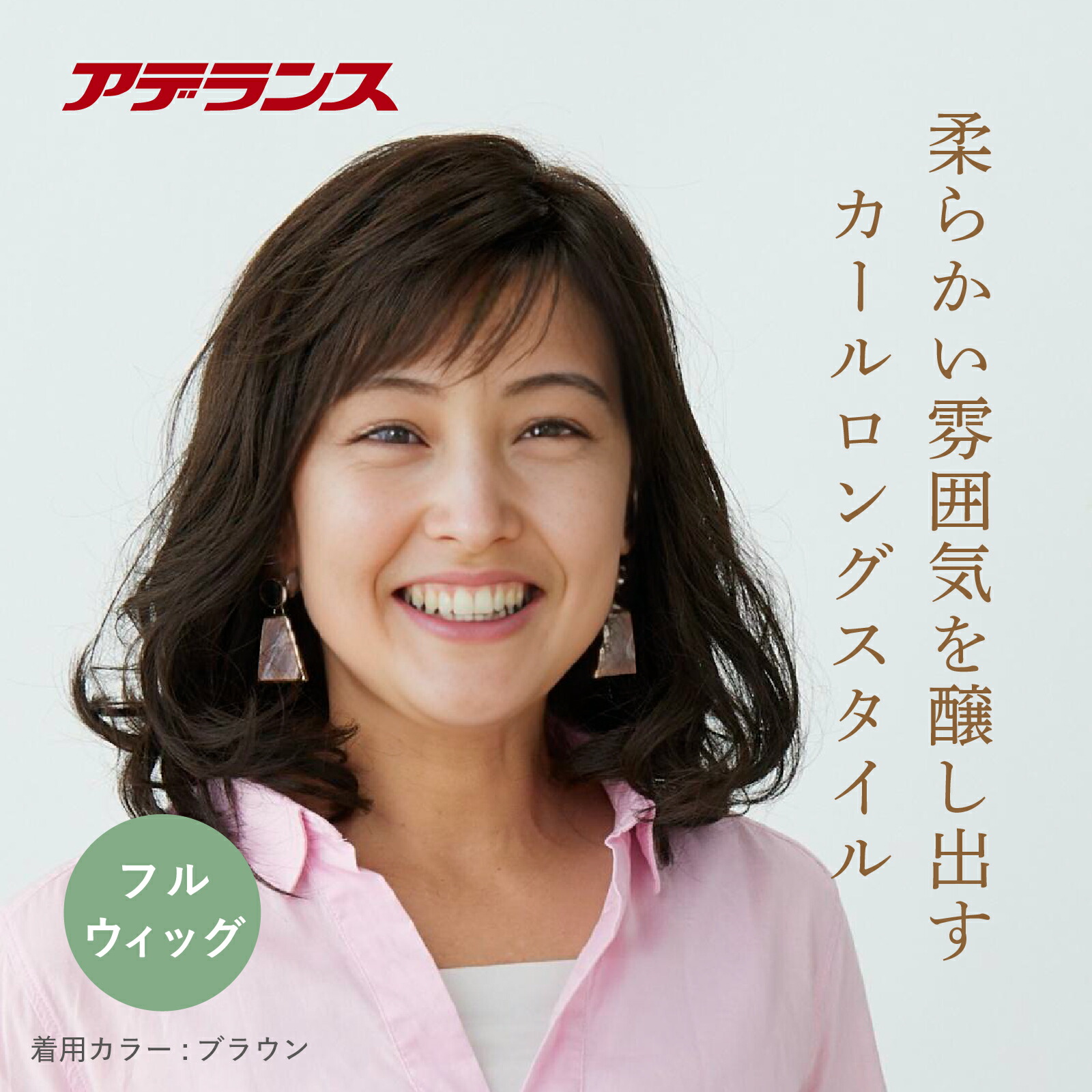 【Miki】フォンテーヌ　部分ウィッグ　BPM04 楽天市場】フォンテーヌ トップピース BPM04 アデランス 部分