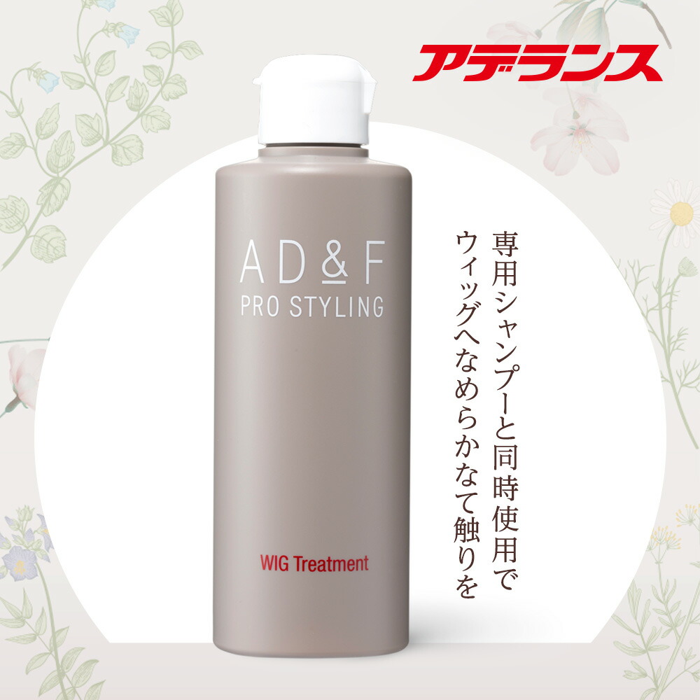 AD&F アイストニック 15本セット 楽天市場】【アデランス 公式】 ヘアトニック AD&F アイス