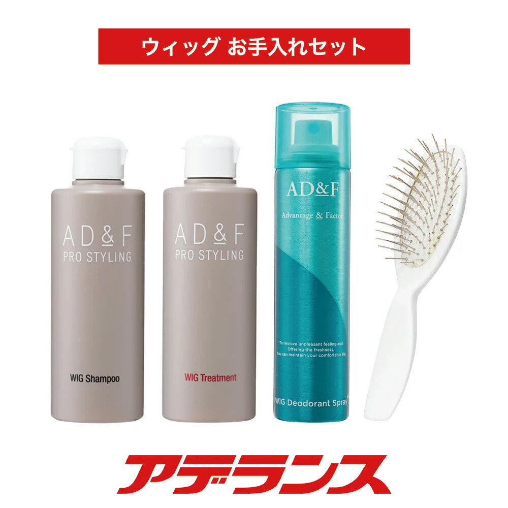 楽天市場】フォンテーヌ ウィッグ用シャンプー トリートメント