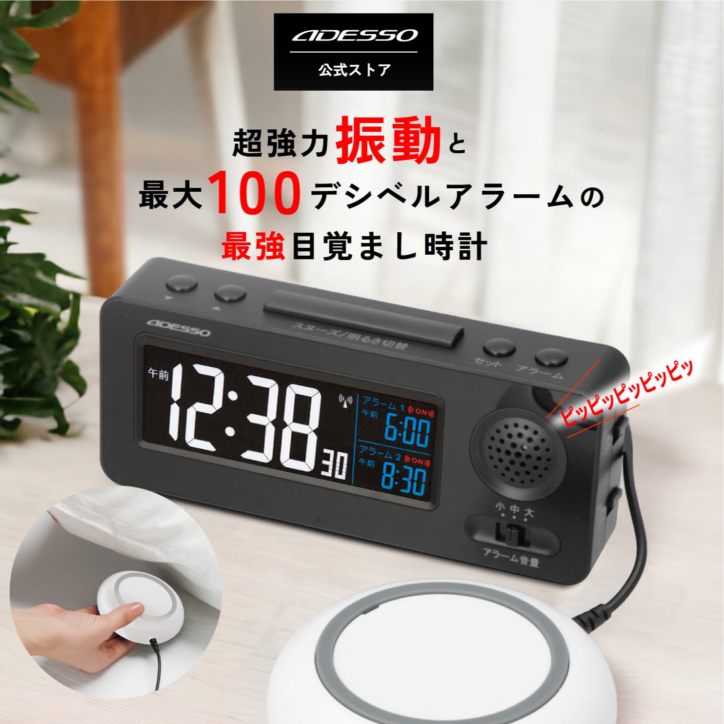 楽天市場】【最大2,000円クーポン11月27日01:59まで】【振動する