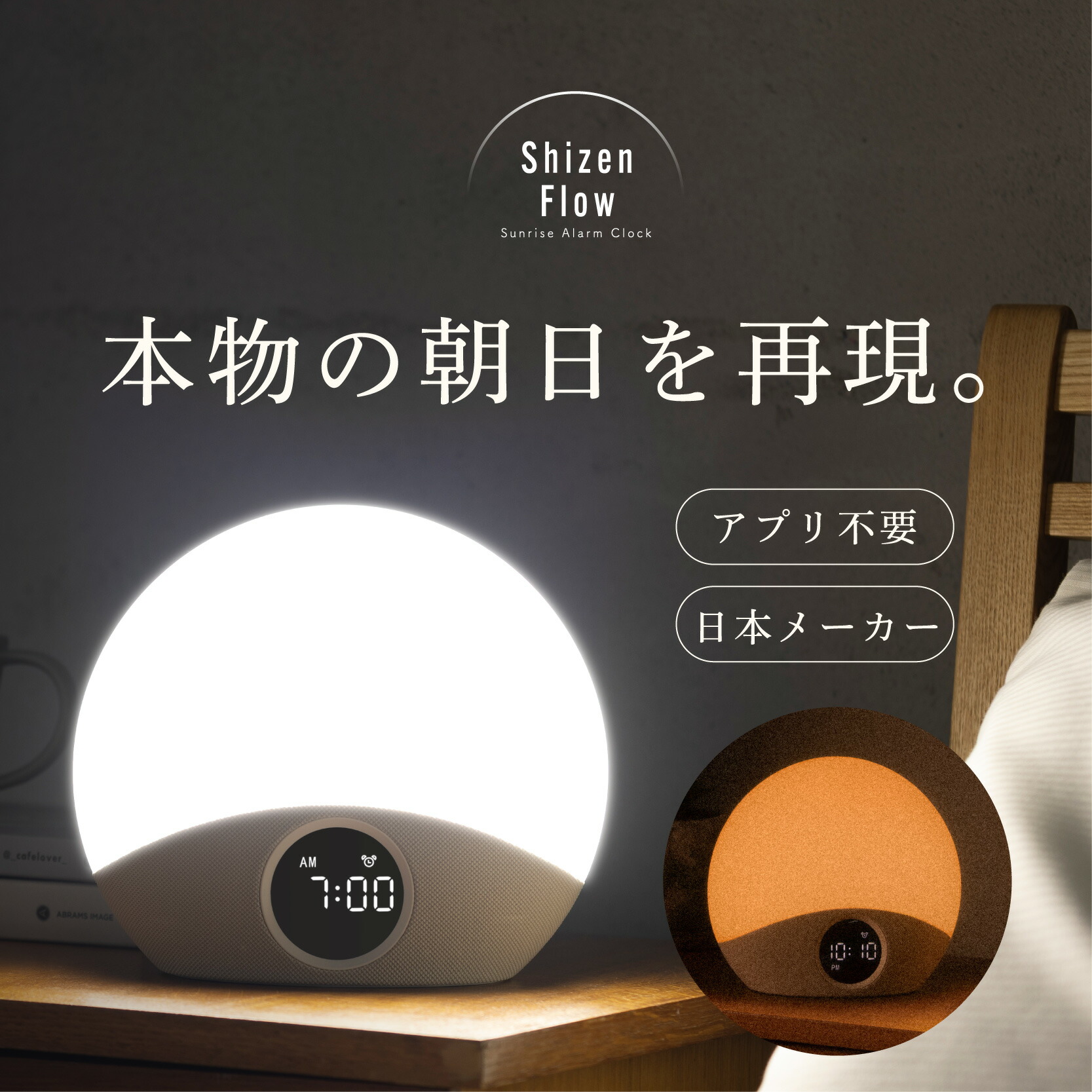 楽天市場】【中古】 正規品 フィリップス SmartSleep スマートスリープ