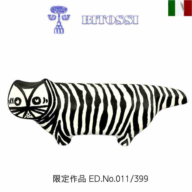 楽天市場】BITOSSI ビトッシ リミニブルー ネコ No.37 ディスプレイ