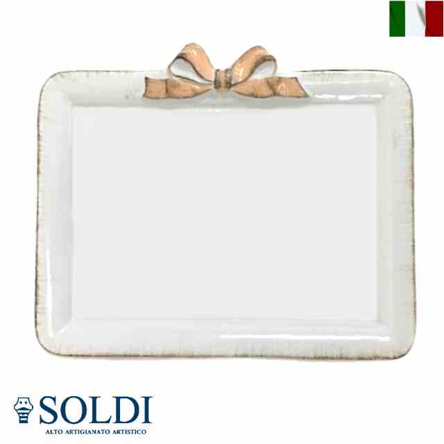 トレイ リボン インテリア お洒落 soldi ソルディ イタリア製