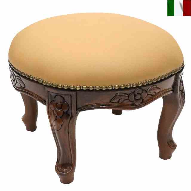 スツール クラシック 円形 猫脚 イタリア