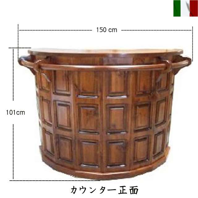 楽天市場】イタリア家具 クラウディオ バーカウンター レジカウンター