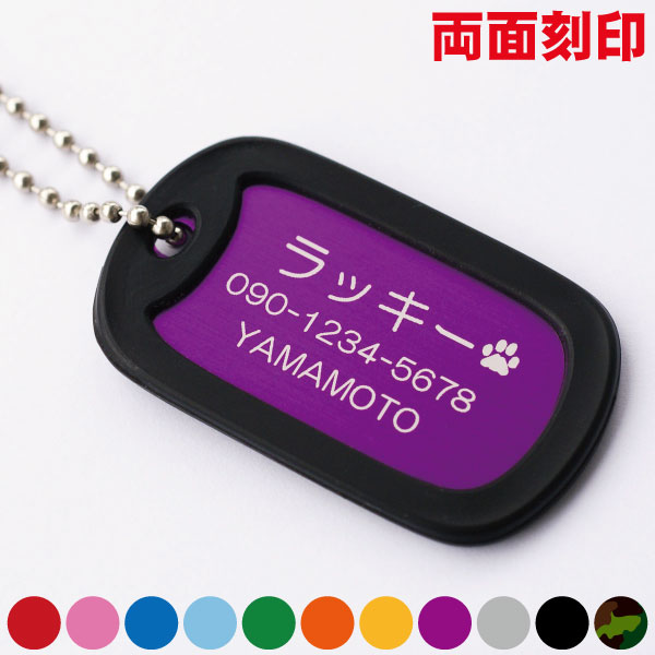楽天市場】1000円ポッキリ ドッグタグ GIタグ Lサイズ 片面刻印