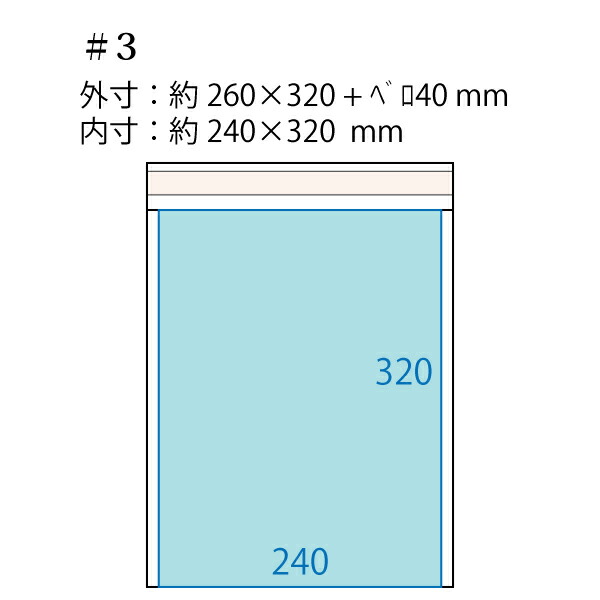 楽天市場 クッション封筒 雑誌等 クロネコメール便上限サイズ 1箱0枚入り 3 E Adhoc