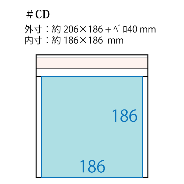 楽天市場 クッション封筒バラ売り 0枚セット Cd Cdサイズ E Adhoc