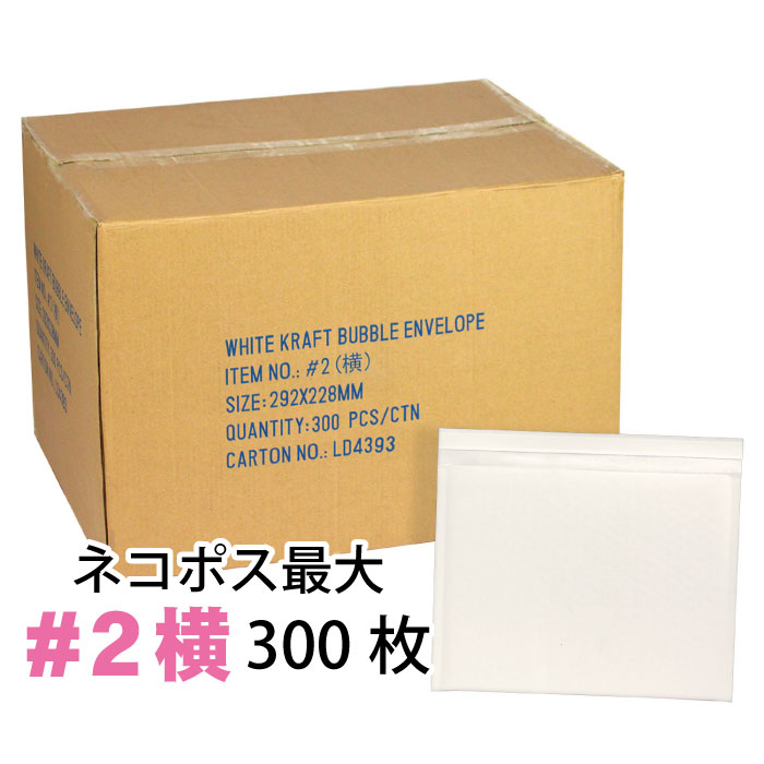 楽天市場】クッション封筒 1箱200枚入り #3 (A4雑誌等・クロネコメール便上限サイズ) : e-adhoc