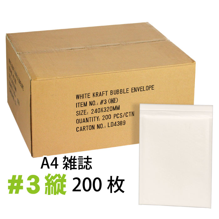 楽天市場 クッション封筒 雑誌等 クロネコメール便上限サイズ 1箱0枚入り 3 E Adhoc