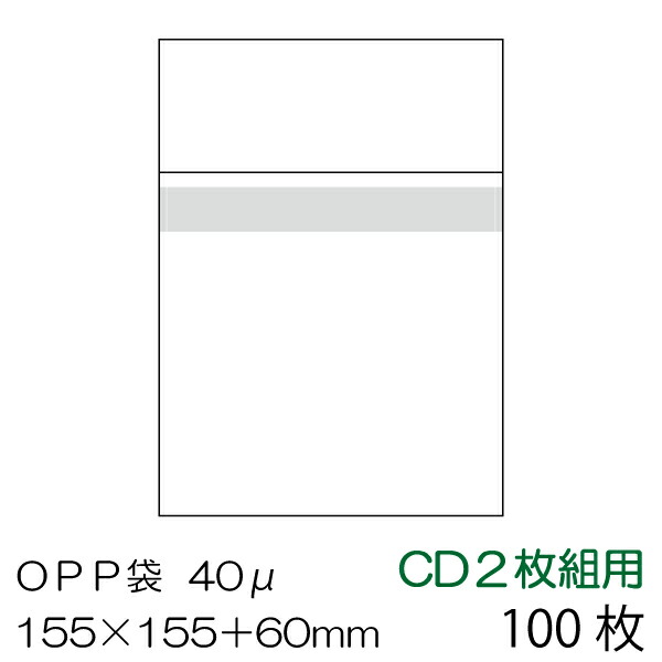 楽天市場】OPP袋5000枚入 A4書類用 本体側テープ付 厚み0.03mm【送料無料※沖縄・一部離島除く・代引き不可】/OPP-A4-30B-5000  : e-adhoc