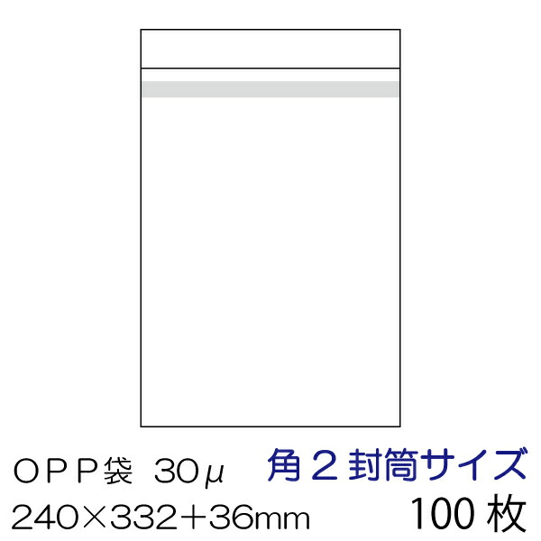 楽天市場】OPP袋5000枚入 A4書類用 本体側テープ付 厚み0.03mm【送料無料※沖縄・一部離島除く・代引き不可】/OPP-A4-30B-5000  : e-adhoc