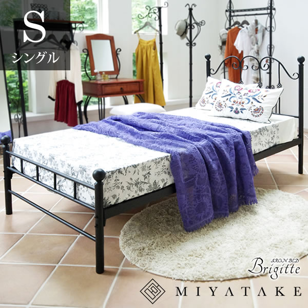 楽天市場】シングル ベッドフレーム のみ クラシックアイアンベッド 2