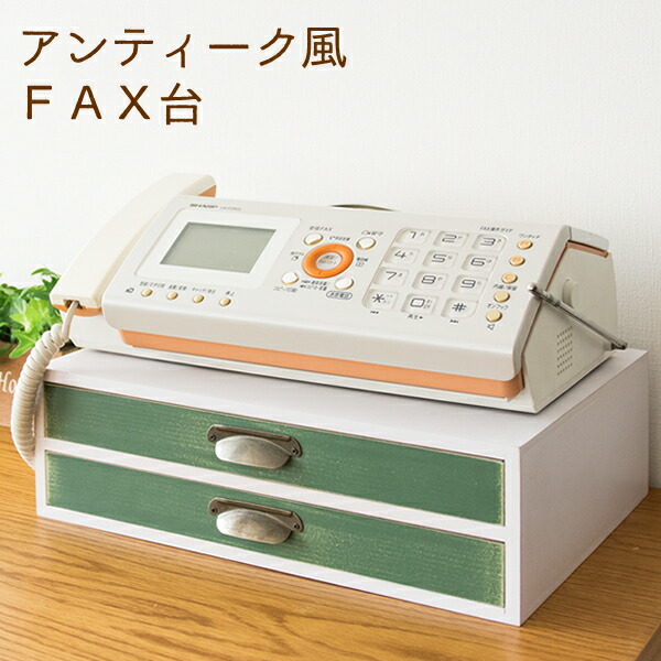 【代引可】アンティーク調卓上ミニチェスト 幅35×奥行き26×高さ11cm MDF 完成品 ホワイト グリーン 1nd-fx03wh 【代引可】アンティーク調卓上ミニチェスト 幅35×奥行き26×高さ11cm MDF 完成品 ホワイト グリーン 1nd-fx03wh