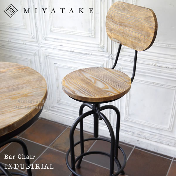 【公式】バーチェア INDUSTRIAL（インダストリアル） 幅49×奥行き49×高さ105?112cm 天然木 パイン材 スチール アジャスター付き ブラック knc-a450