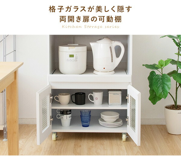 レンジラック 代引可 北海道 沖縄 離島以外送料無料 レンジラック キッチンラック キッチン収納 レンジ台 炊飯器ラック 台所収納 ナチュラルカントリー レンジボード Interior キッチン収納シリーズ Semplice センプリチェ ナチュラルカントリー 収納家具 Kc