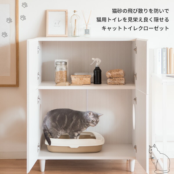 新品】収納ラック 猫用トイレ収納 ペット LOWYA nurulhakim.or.id