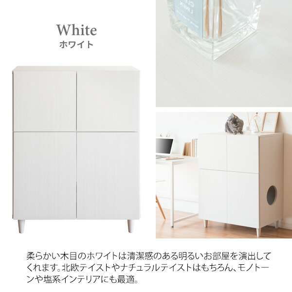 代引可 キャットトイレクローゼット Galetta ガレッタ 幅75 奥行45 高さ99 5cm メラミン紙天然木 ブラウン 猫トイレ ペット用品 猫砂飛散防止 目隠し ネコグッズ Cr 1011 北海道 沖縄 離島以外送料無料 Mavipconstrutora Com Br