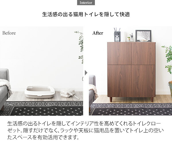 ポイント15倍 トイレ用品 代引可 キャットトイレクローゼット Galetta ガレッタ その他 幅75 奥行45 高さ99 5cm メラミン紙天然木 目隠し ブラウン 猫トイレ ペット用品 猫砂飛散防止 目隠し ネコグッズ Cr 1011 北海道 沖縄 離島以外送料無料 Adhocplus