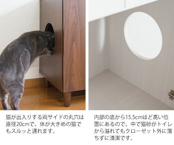 ポイント15倍 トイレ用品 代引可 キャットトイレクローゼット Galetta ガレッタ その他 幅75 奥行45 高さ99 5cm メラミン紙天然木 目隠し ブラウン 猫トイレ ペット用品 猫砂飛散防止 目隠し ネコグッズ Cr 1011 北海道 沖縄 離島以外送料無料 Adhocplus