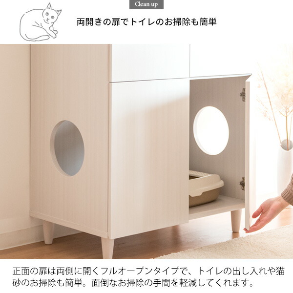 送料無料特価 キャットトイレクローゼット Galetta 幅75 奥行45 高さ99 5cm メラミン紙天然木 猫トイレ ペット用品 猫砂飛散防止 目隠し ネコグッズ 北海道 沖縄 離島以外送料無料 あす楽可 キャットトイレクローゼット 猫トイレ収納 隠す おしゃれ 家具 目隠し