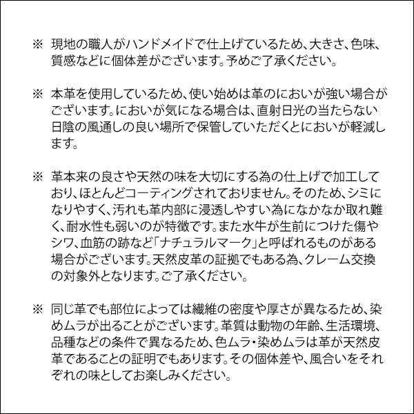 代引可 本革スツール Masala マサラ カフェチェア 椅子 デスクチェア レザースツール チェア ゴートレザー Dch M800 北海道 沖縄 離島以外送料無料 Christine Coppin Com