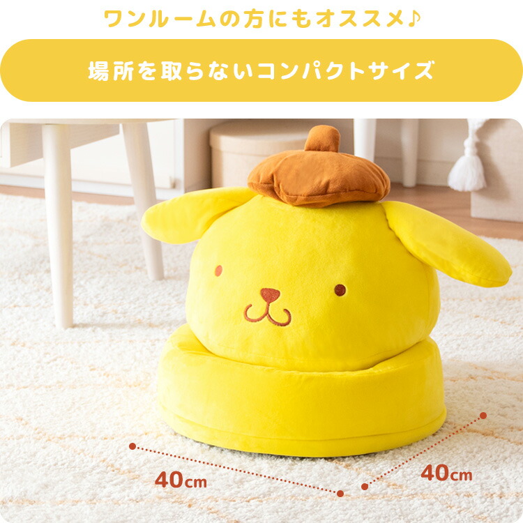 サンリオ　ハローキティ キティ　座椅子 座椅子 コンパクト座椅子 サンリオキャラクターズ 折りたたみ座椅子