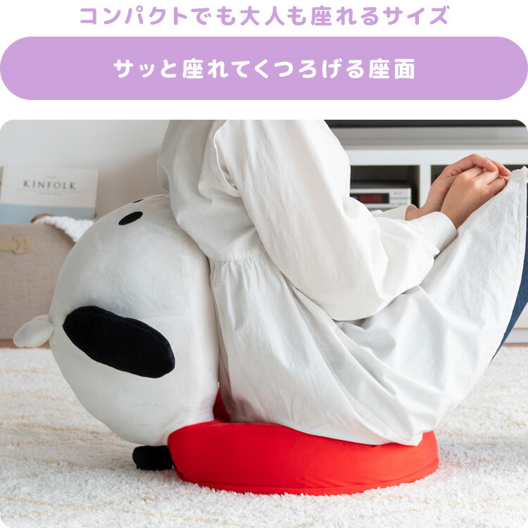 ブラックフライデー PO10倍】座椅子 コンパクト座椅子 サンリオ