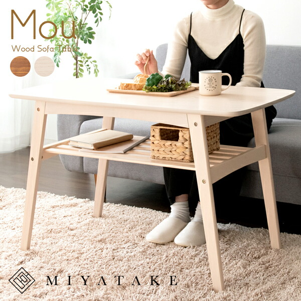 楽天市場】ソファテーブル ハイセンターテーブル ハイリビングテーブル