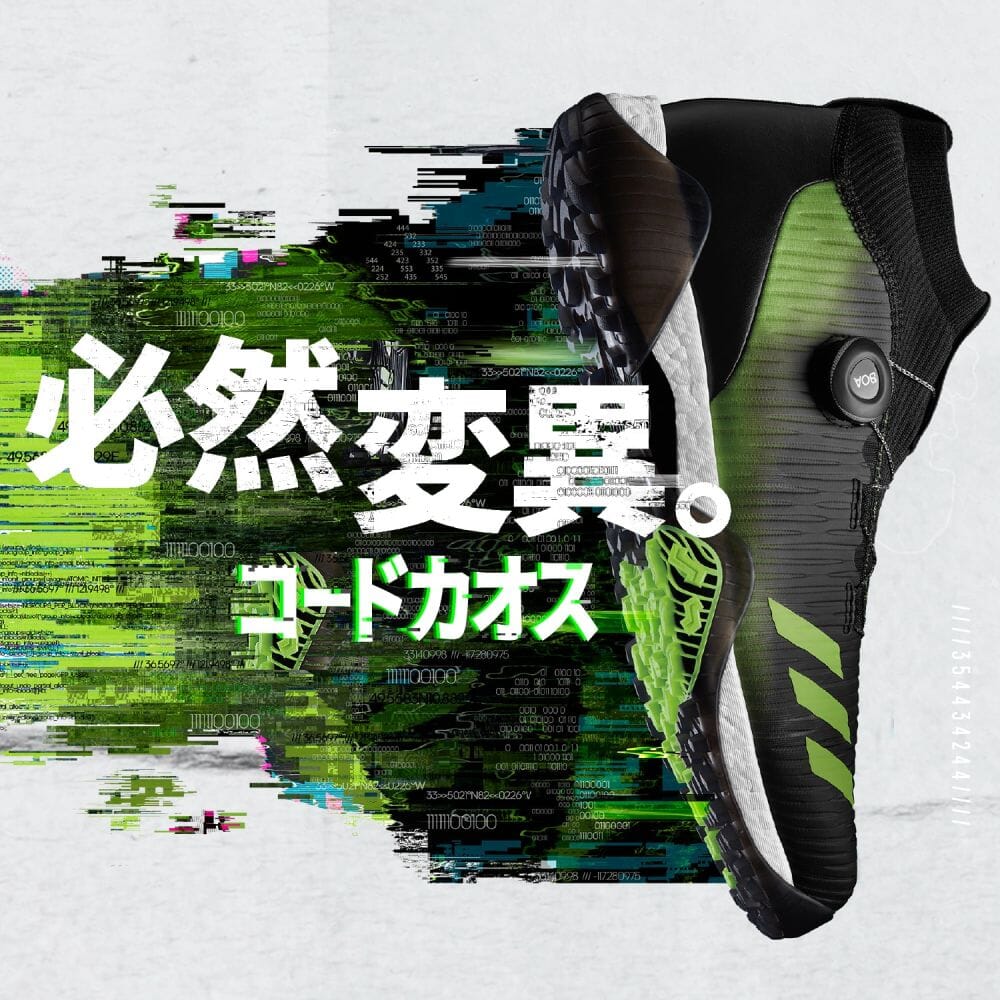 オープニングセール ゴルフ コードカオス Adidas メンズ コードカオス スポーツシューズ ゴルフ 公式 アディダス Online Adidas 送料無料 Shop 公式 ボア シューズ Ef5707 Adidas 店 返品可 コード カオス