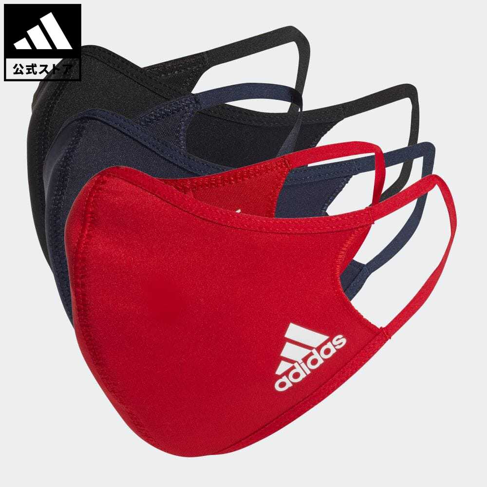 楽天市場】【公式】アディダス adidas フェイスカバー スリーストライプス 3枚組/ FACE COVER 3-Stripes 3-PACK メンズ  レディース アクセサリー フェイスカバー 黒 ブラック HF7045 : adidas Online Shop 楽天市場店