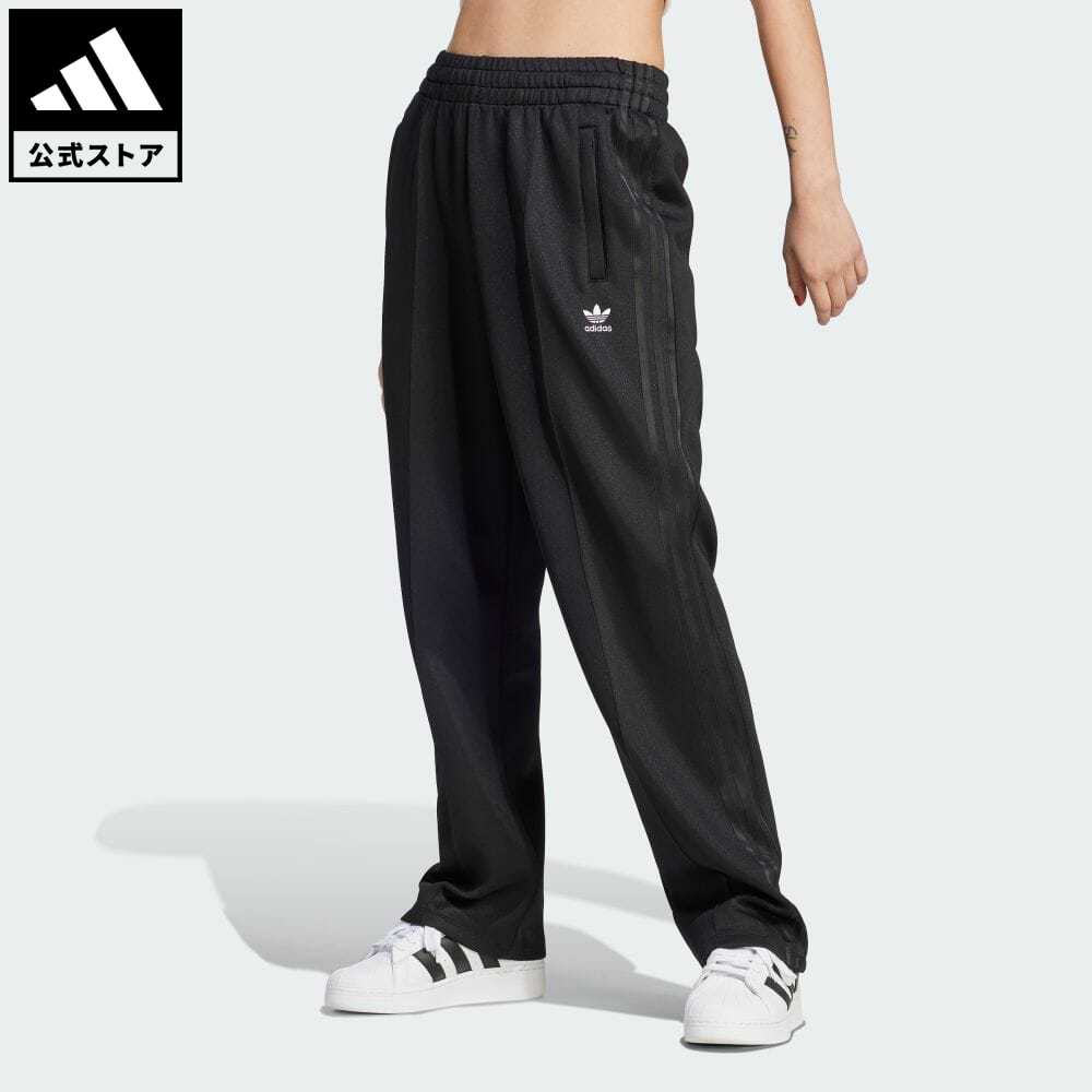 【公式】アディダス adidas 返品可 SST トラックパンツ（ジャージ