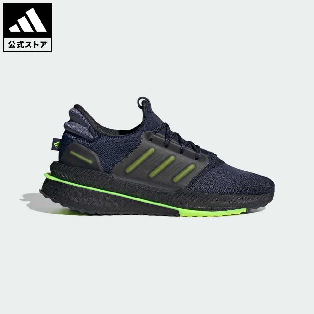 【楽天市場】【公式】アディダス adidas 返品可 X_PLRBOOST