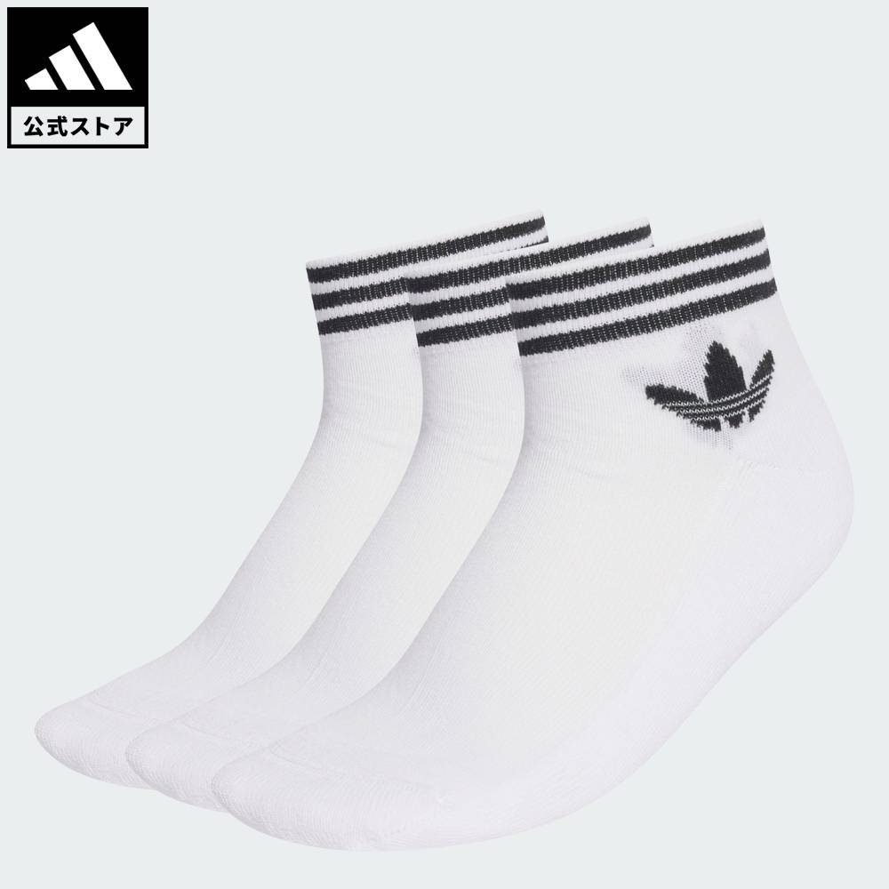 アディダス靴下 アディダス 靴下 スニーカーソックス メンズ adidas ロー