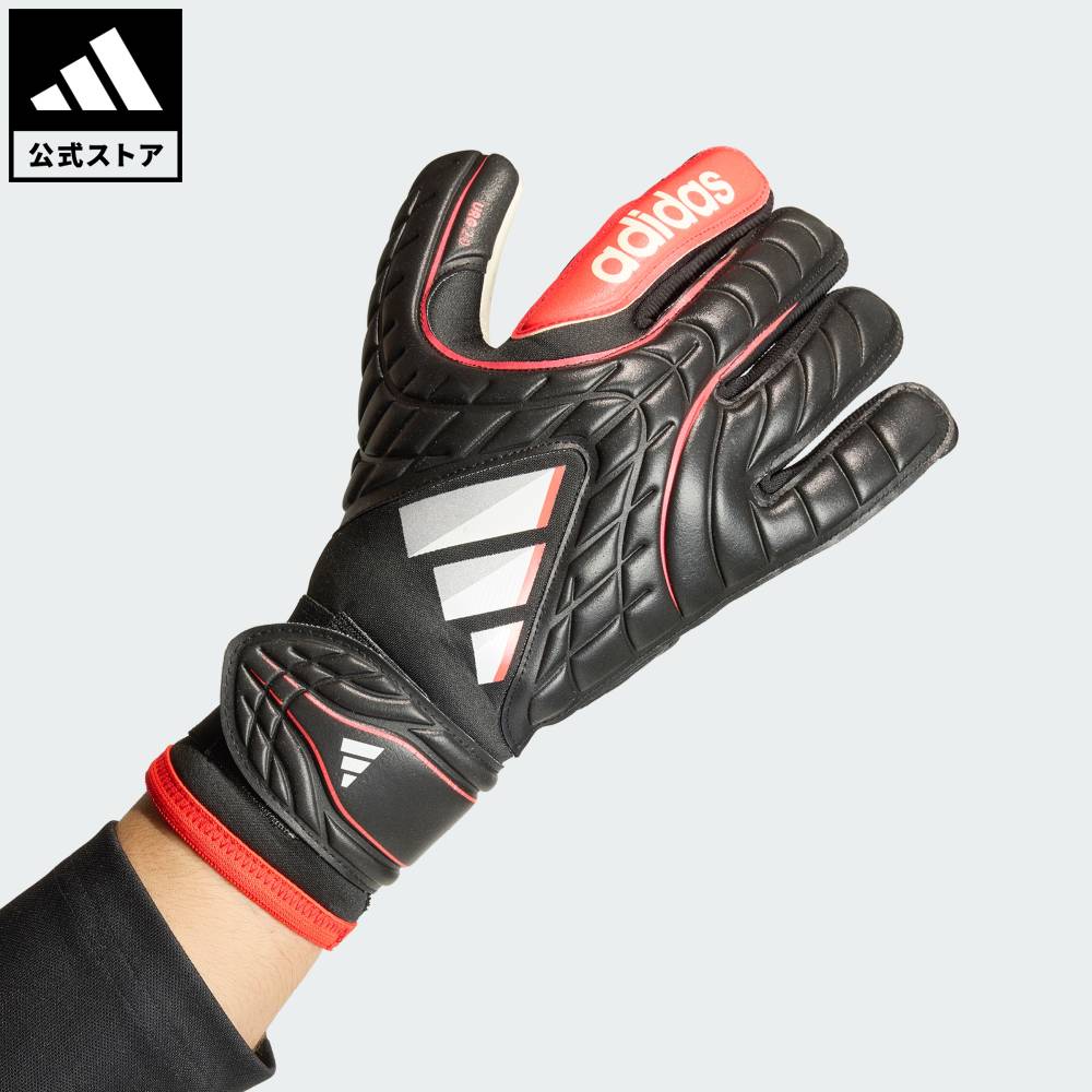 【公式】アディダス adidas 返品可 サッカー コパ ゴールキーパーグローブ PRO パフォーマンス ユニセックス アクセサリー 手袋/グローブ 黒 ブラック KA7802|adidas Online Shop 店