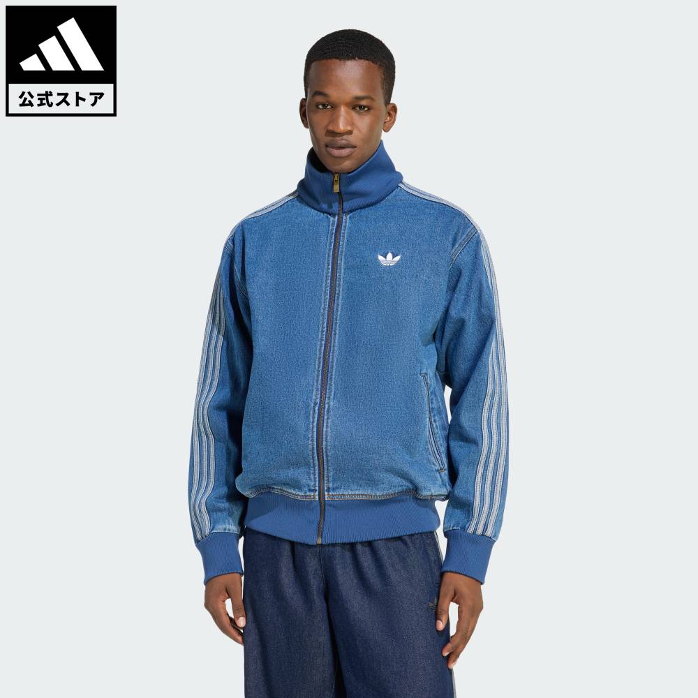 【公式】アディダス adidas 返品可 ライフスタイル アディカラー デニム ファイヤーバード トラックトップ オリジナルス メンズ ウェア・服 アウター KD1517