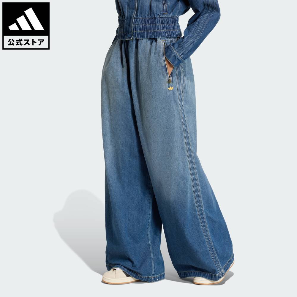 【20%OFFクーポン対象 07/15 0:00~07/26 1:59】 【公式】アディダス adidas 返品可 ライフスタイル デニム トラックパンツ オリジナルス レディース ウェア・服 ボトムス KE1071|adidas Online Shop 店
