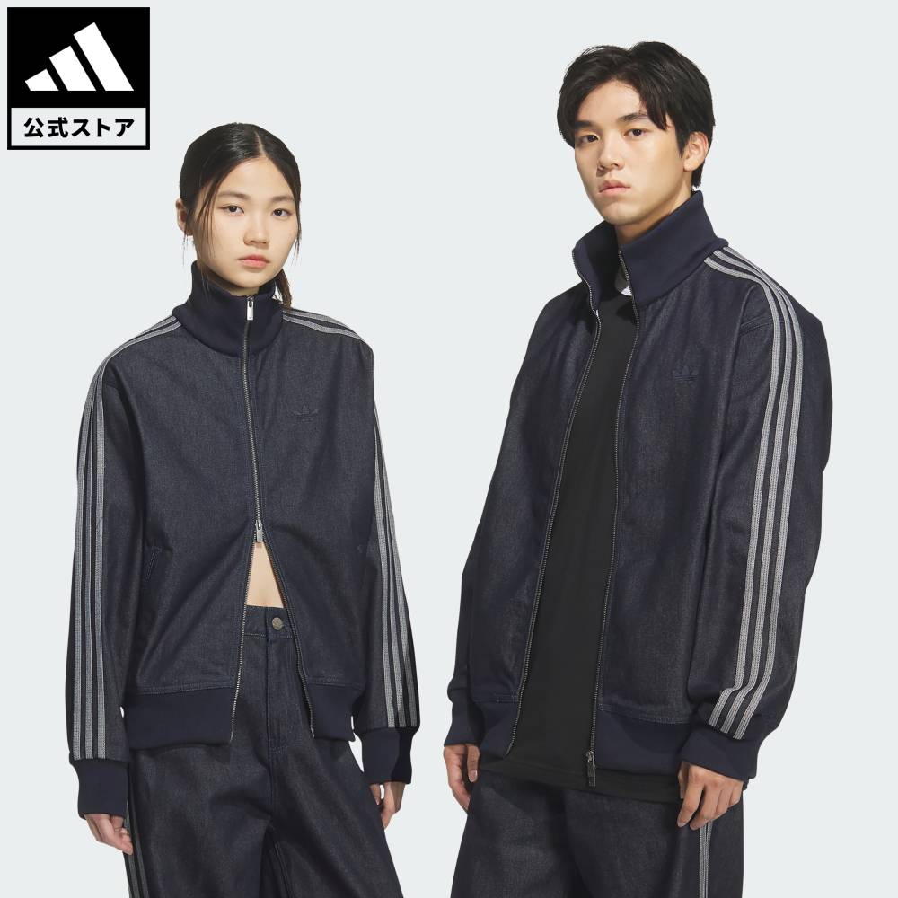 【公式】アディダス adidas 返品可 ライフスタイル デニム ファイヤーバード トラックトップ オリジナルス ユニセックス ウェア・服 ジャケット 青 ブルー KS2229