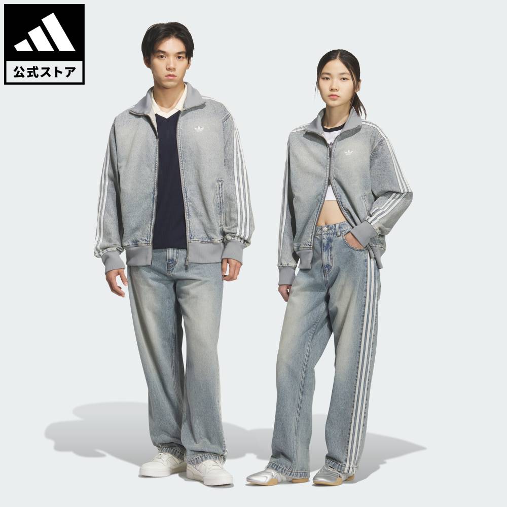 【公式】アディダス adidas 返品可 ライフスタイル DNM FB TP for atmos オリジナルス ユニセックス ウェア・服 ボトムス 青 ブルー KS2230｜adidas Online Shop 店 10,780円