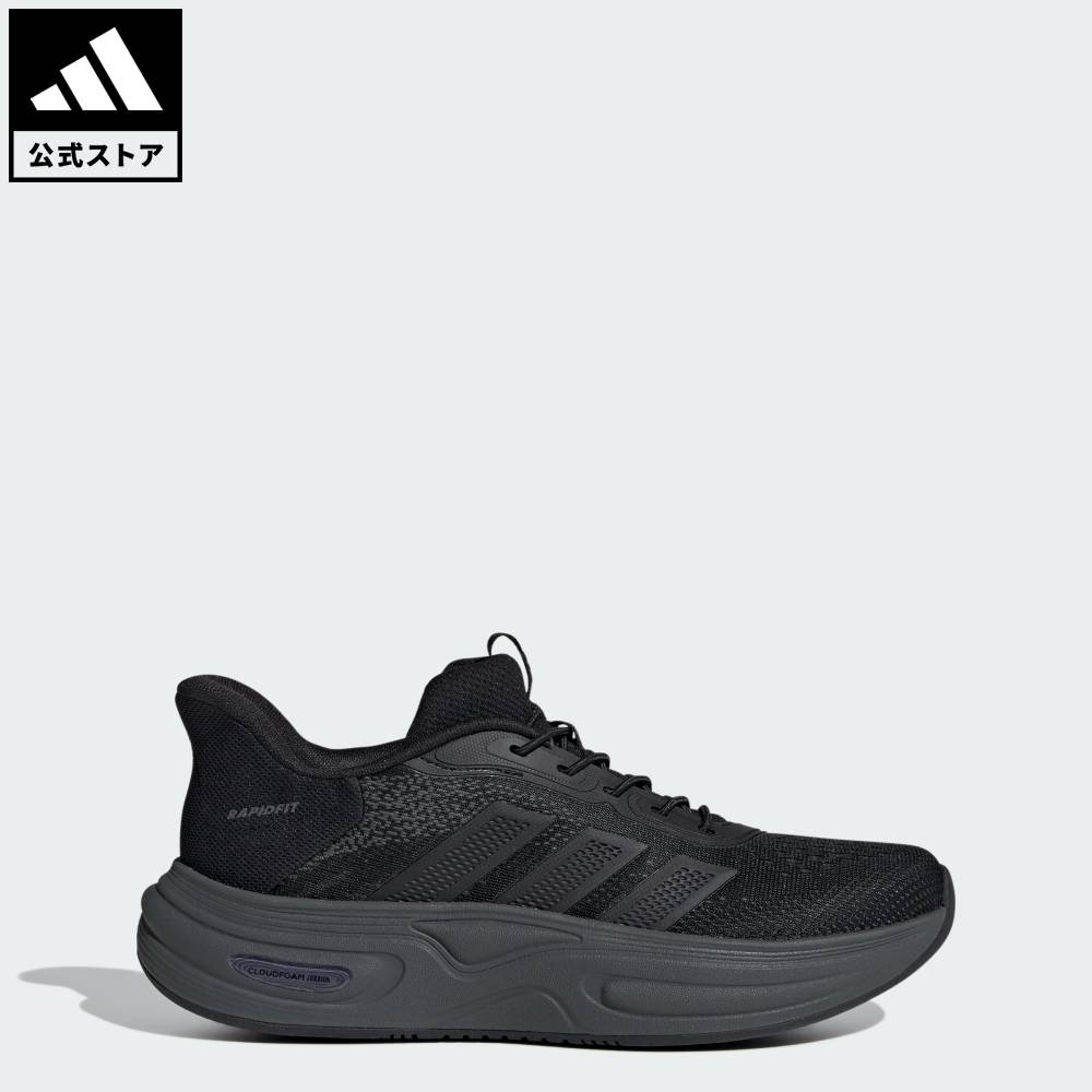 【公式】アディダス adidas 返品可 ウォーキング CLOUDFOAM クッション ラピッドフィット / CLOUDFOAM CUXXION RAPIDFIT スポーツウェア レディース シューズ・靴 スニーカー 黒 ブラック HP3445