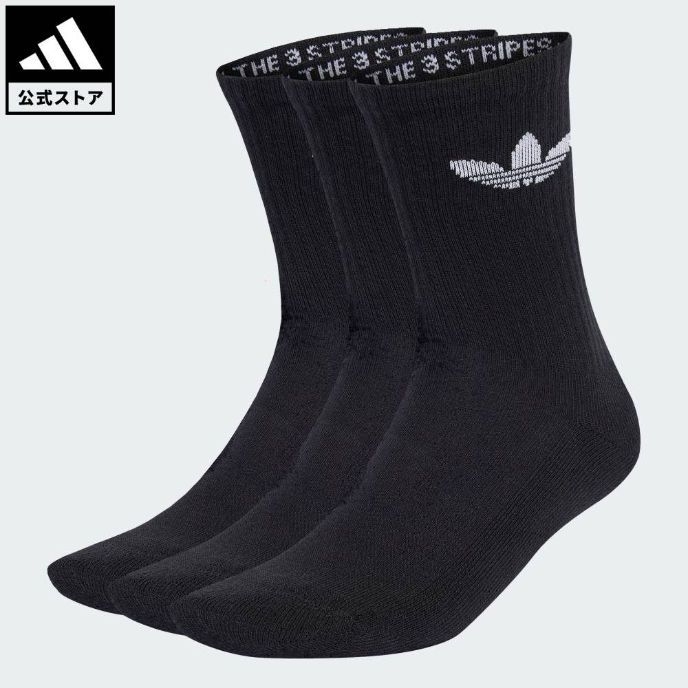 adidas alexander wang ソックス　靴下 Alexander Wang - alexander wang adidas originals ソックス