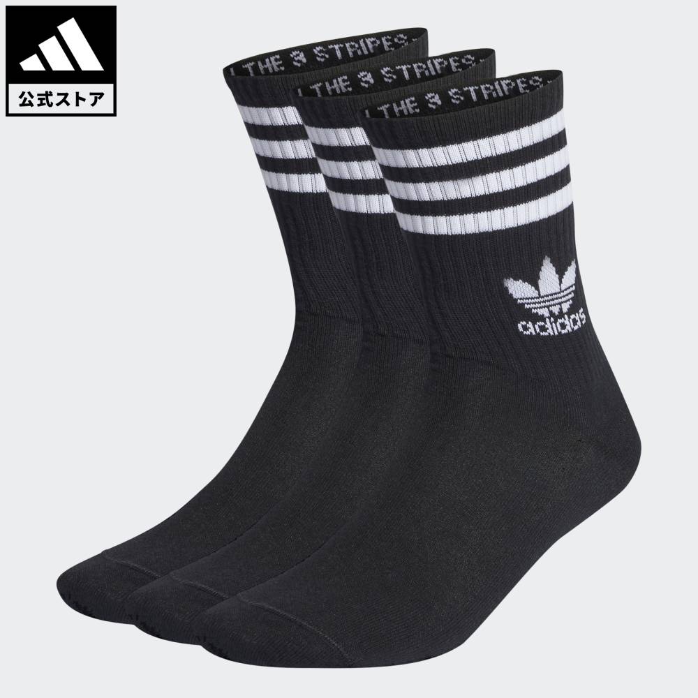 スポーツソックス　まとめ売り大量66足セット　NIKE adidas 等 adidas Originals アディダス 靴下 6足セット レディース